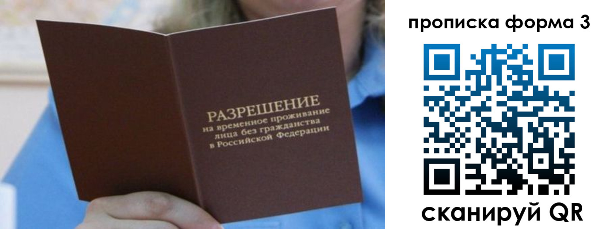 где прописаться в Лыткарино