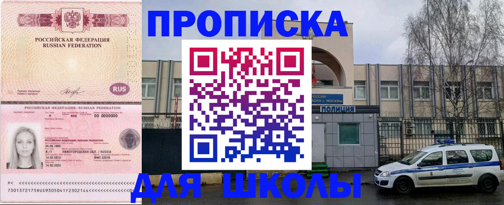 миграционный учет в Лыткарино